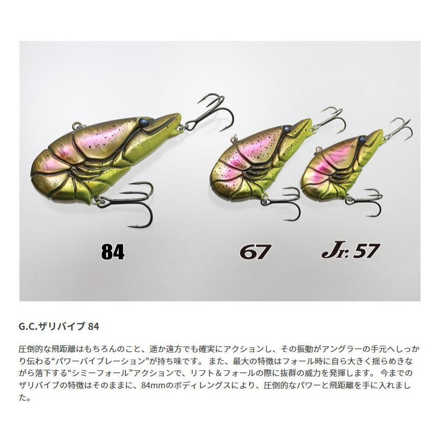 一誠ザリバイブ10周年記念限定ルアー新品未使用 一誠ザリバイブ10周年記念限定ルアー新品未使用 一誠ザリバイブ10周年