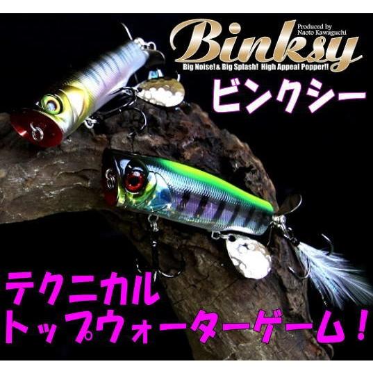 ジャッカル ビンクシー Jackall Binksy ルアーショップmokkoyaヤフー店 通販 Yahoo ショッピング