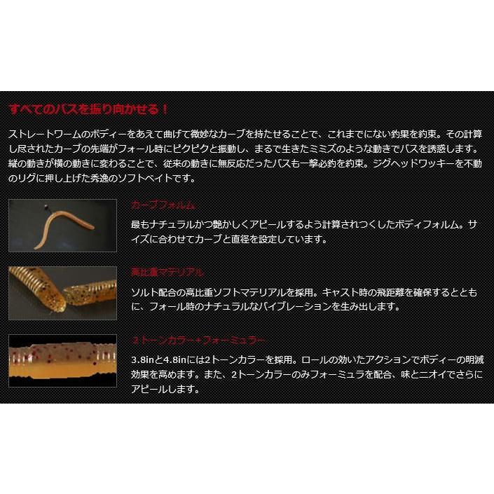 ジャッカル フリックシェイク Jackall Flickshake ルアーショップmokkoyaヤフー店 通販 Yahoo ショッピング