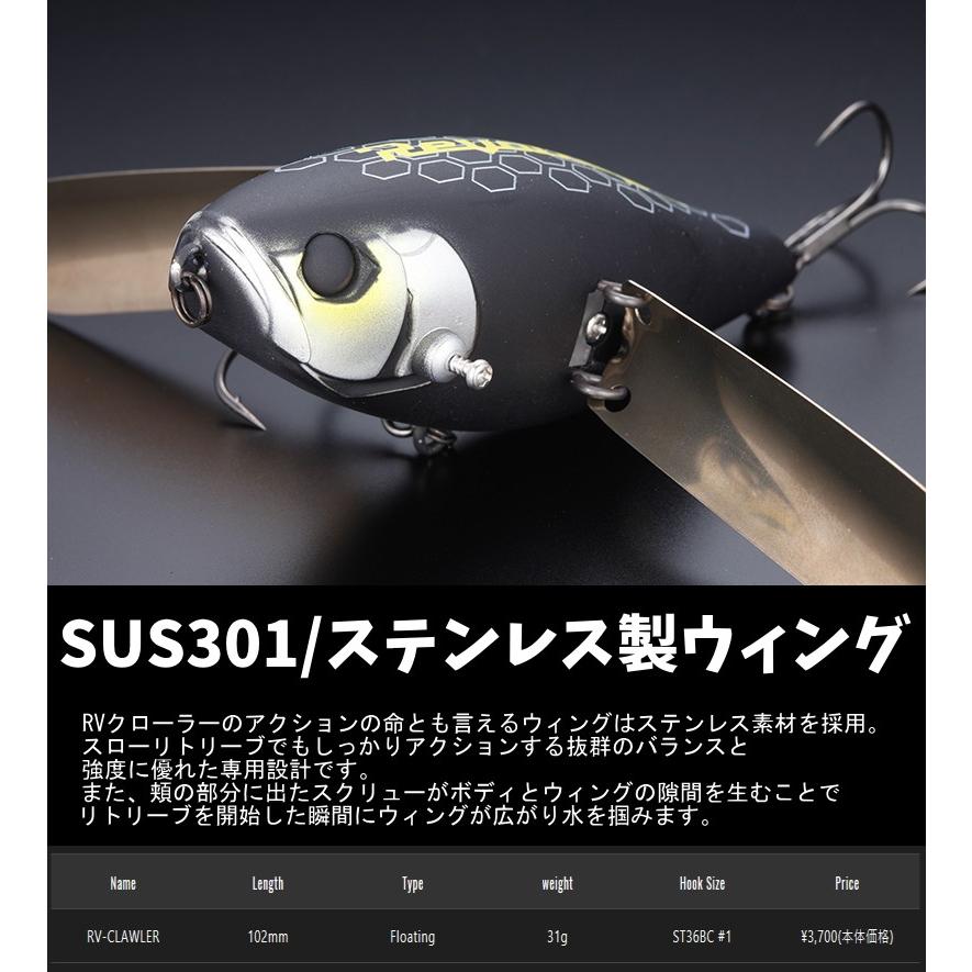 ジャッカル Rvクローラー Jackall Rv Clawler ルアーショップmokkoyaヤフー店 通販 Yahoo ショッピング