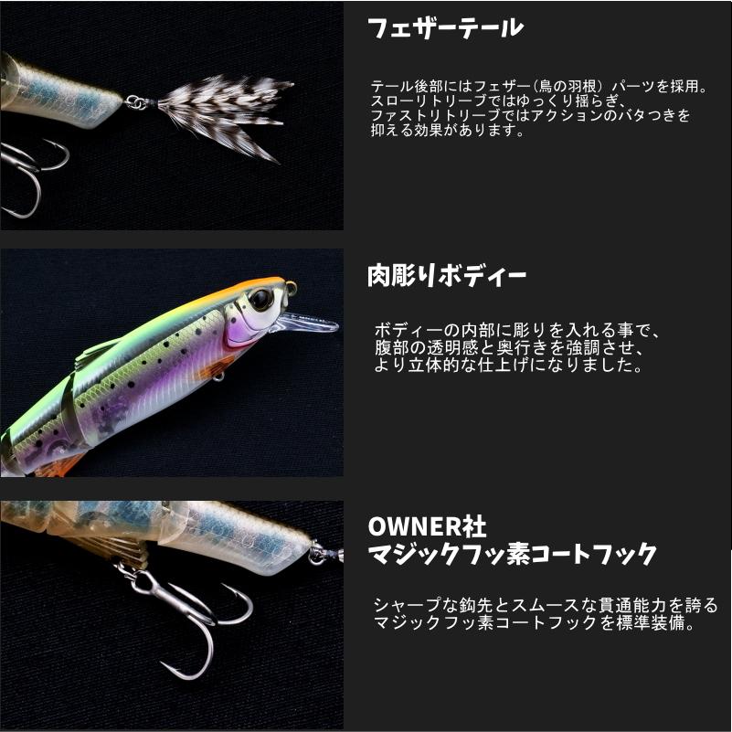 賜物 ジャッカル スリークマイキー115