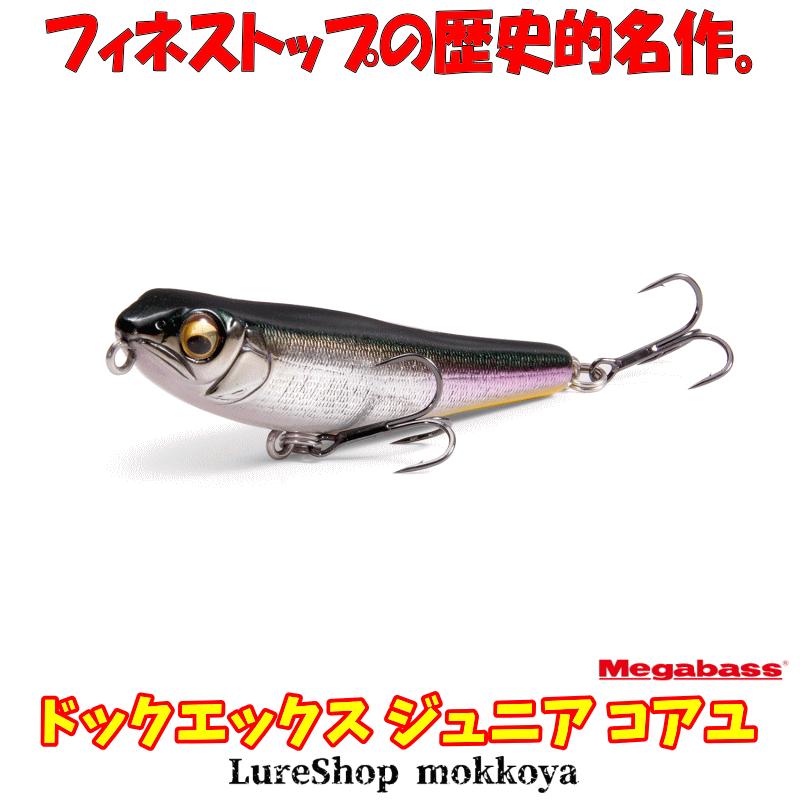 Megabass（メガバス） DOG-X Jr.COAYU トップウォーター ペンシル