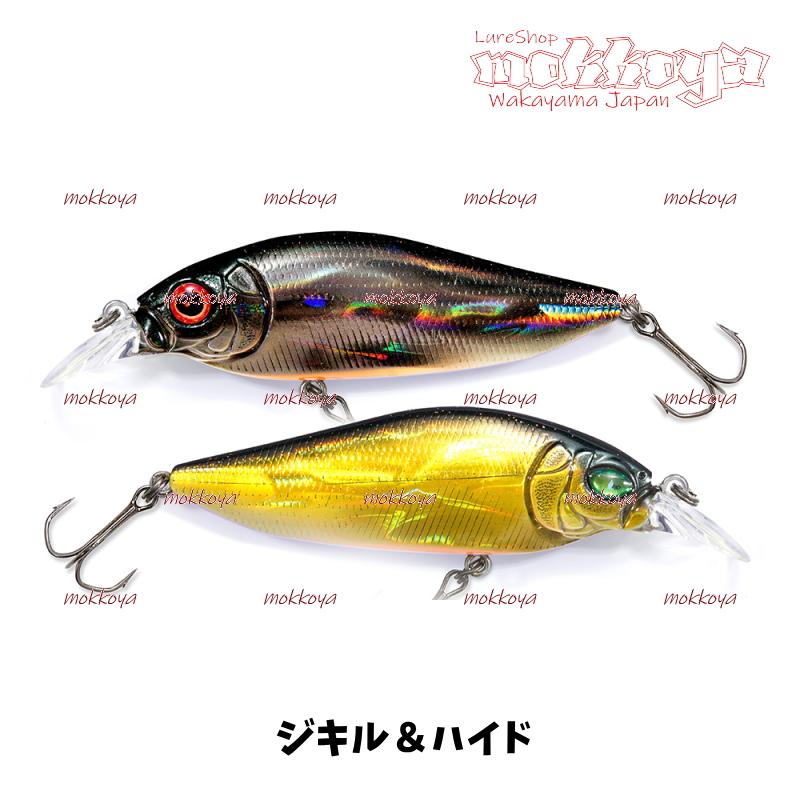 Megabass（メガバス） フラップスラップ FLAPSLAP : ルアーショップ
