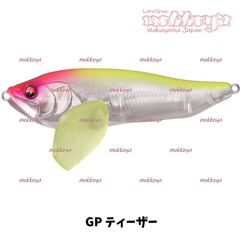 Megabass - メガバス Megaabass i-wing fly i-WING TRIPLE FRY | Megabass-メガバス