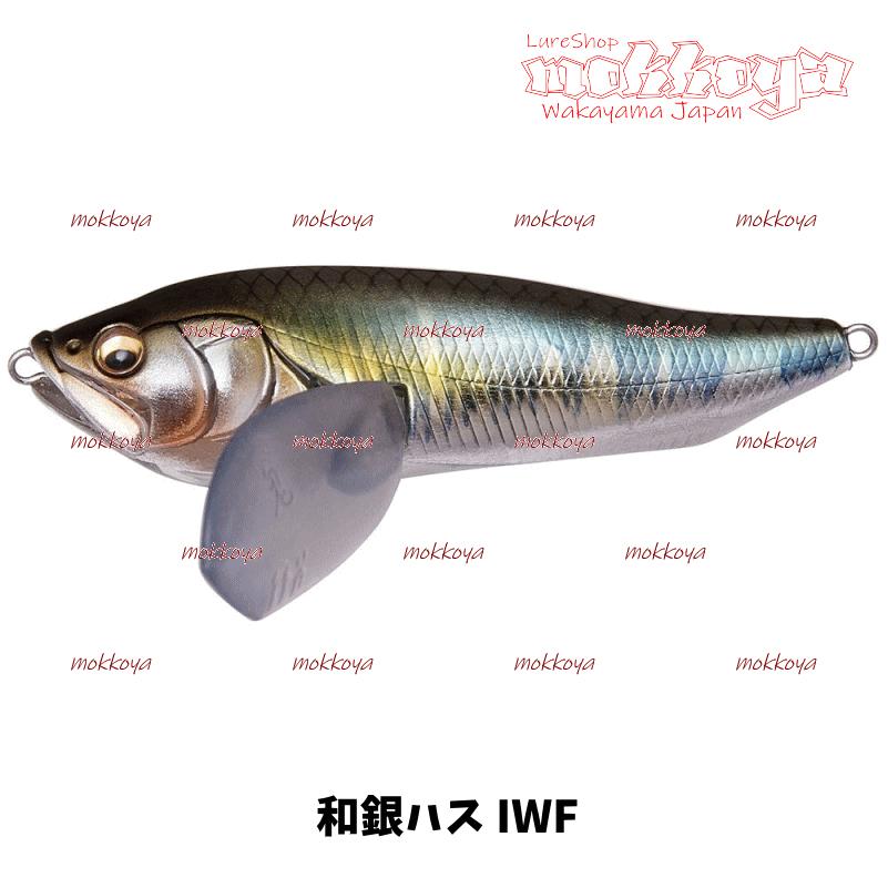Megabass アイウィングフライ i-WingFry メガバス megabass