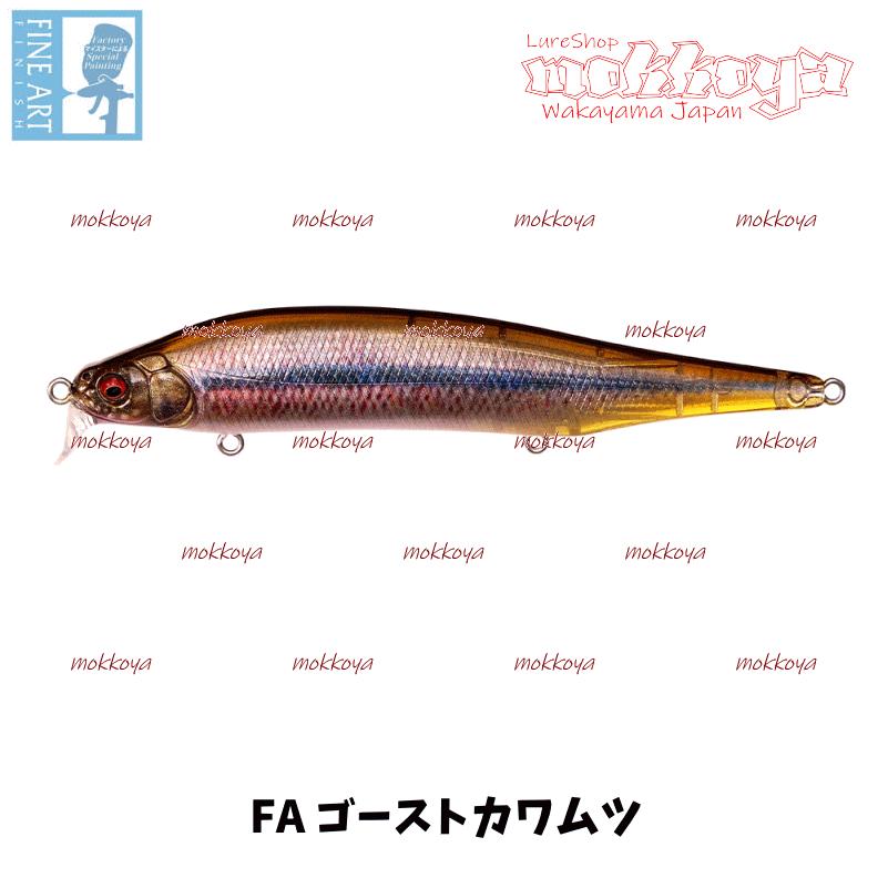 メガバス ito エックスポッド 限定 SP-C パガーニ雷魚 新品未開封 予約：10月末～11月末発送】【オンライン限定】ITO SHINER SSR