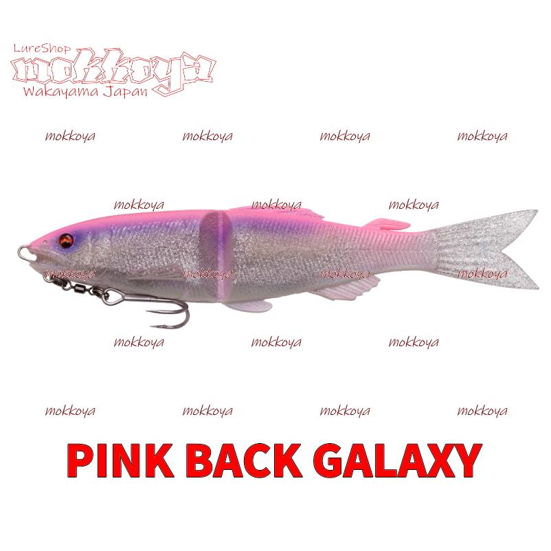 Leurre Souple Megabass Mag Draft Ayu Twitcher 180 - Leurre de la pêche