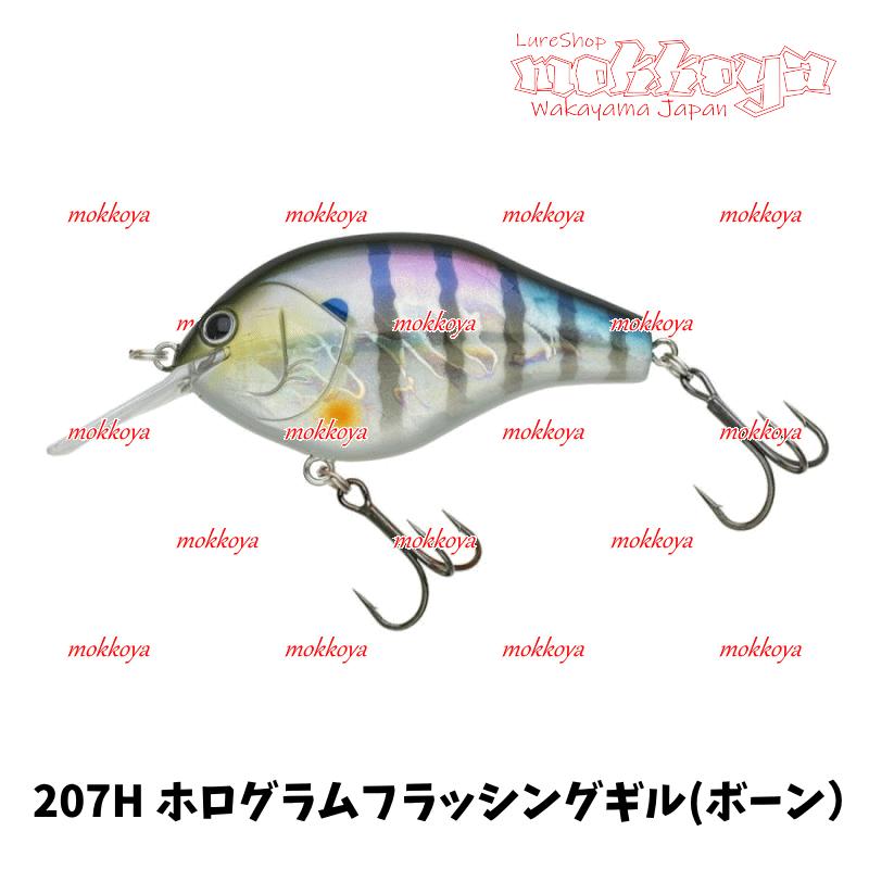 NORIES（ノリーズ） マルノミフラット60&コブリ53 MARUNOMI FLAT