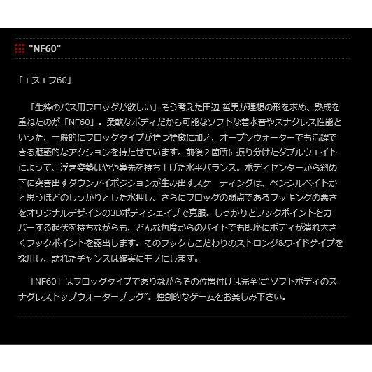 ノリーズ ｎｆ６０ Nories Nf60 ルアーショップmokkoyaヤフー店 通販 Yahoo ショッピング