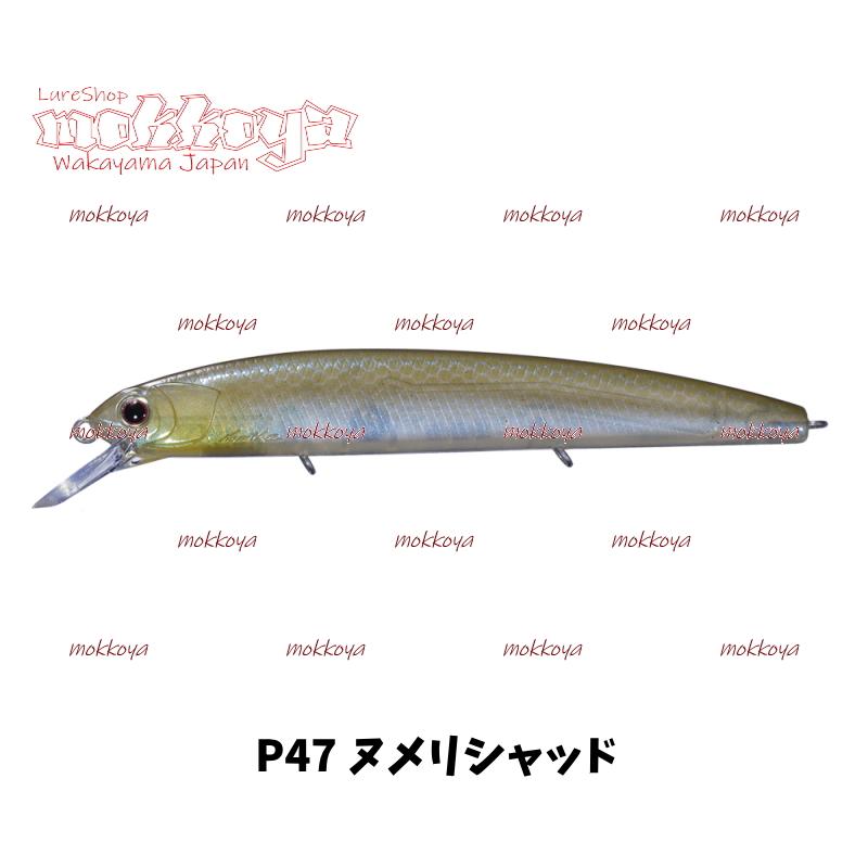 ASURA 阿修羅O.S.PII 925SP アシュラサスペンドモデル オーエス