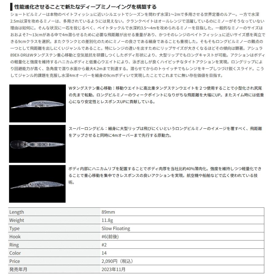 ASURA 阿修羅89EX-DR SF ASURA89EX-DR SF アシュラディープ ASURA 阿修羅89EX-DR SF ASURA89EX-DR SF アシュラディープ