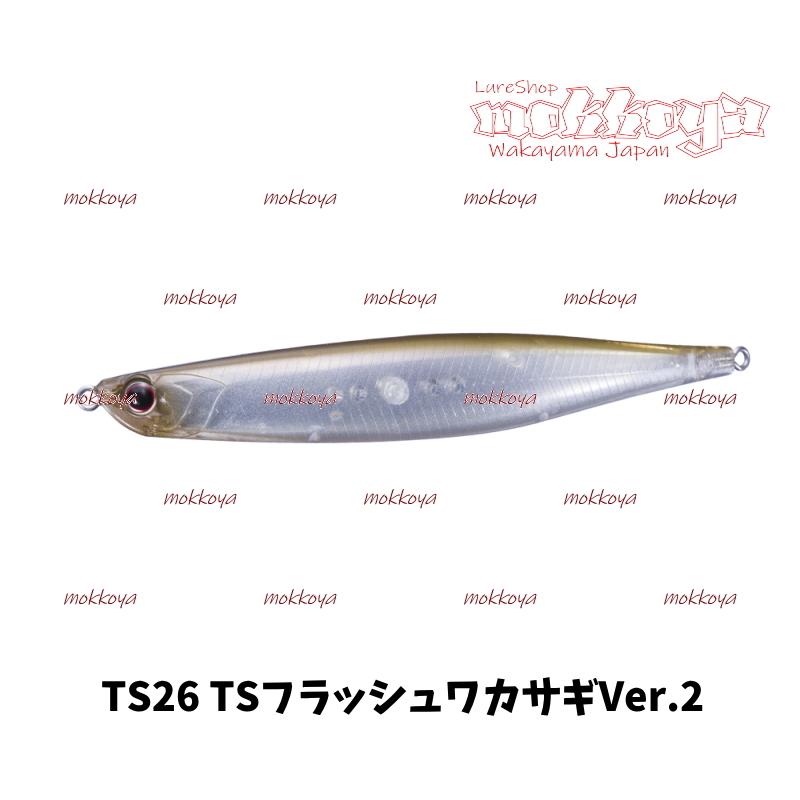 O.S.P ベントミノー106F (BENT MINNOW 106 F) : ルアーショップmokkoya