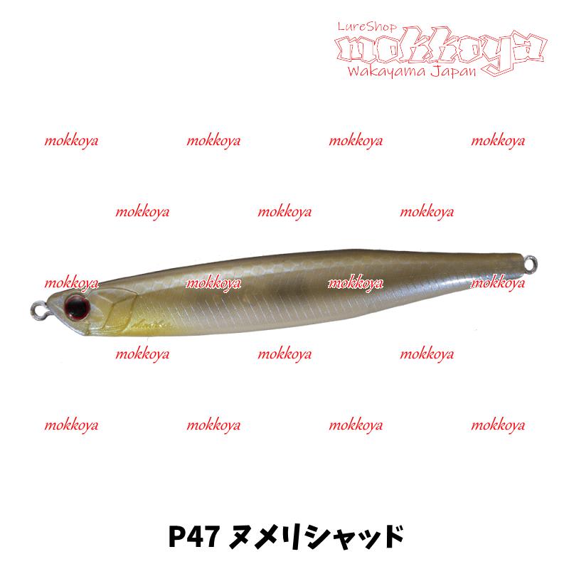 【SALE】OSP ベントミノー 7個セット O.S.P ベントミノー76F BENT MINNOW 76 F O.S.P OSP トップウォーター