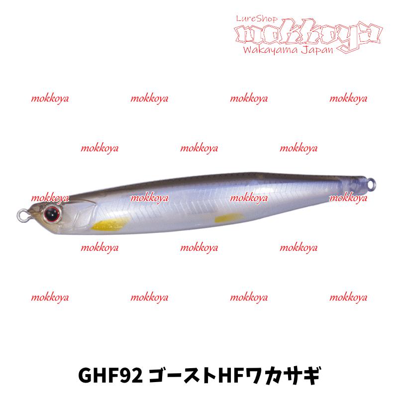 O.S.P ベントミノー76F BENT MINNOW 76 F O.S.P OSP トップウォーター