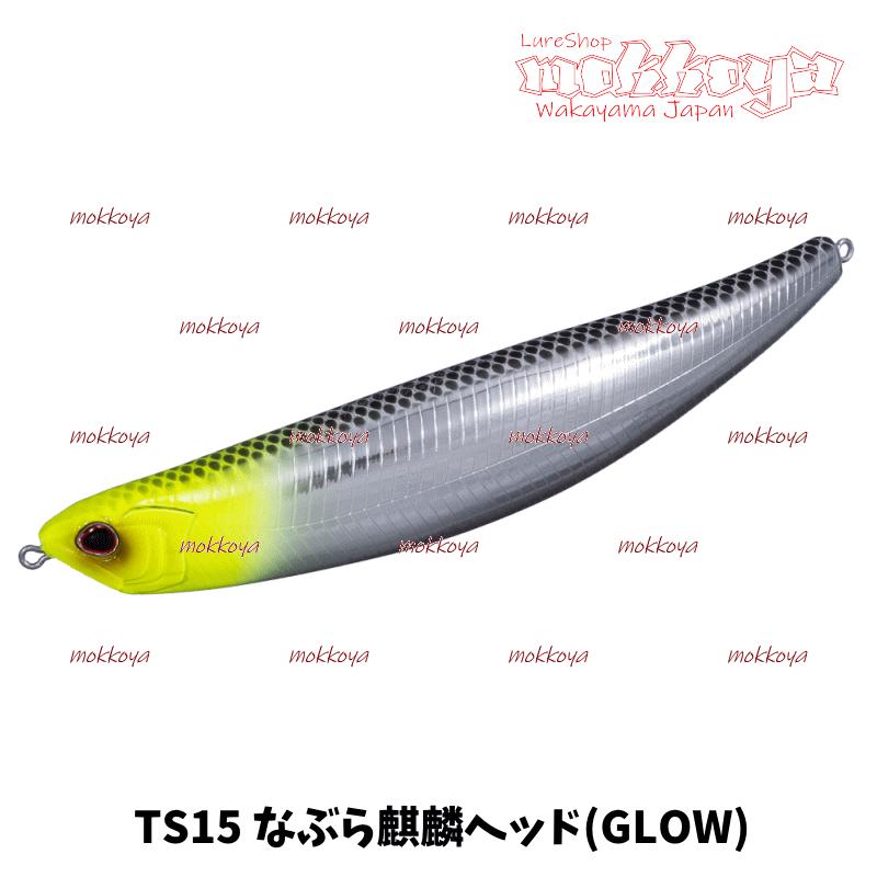O.S.P ベントミノー181F-SW BENT MINNOW 181F オーエスピー : ルアー