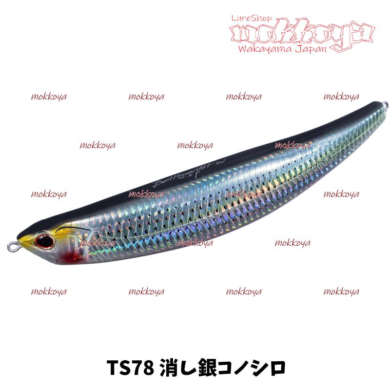 O.S.P ベントミノー181F-SW BENT MINNOW 181F オーエスピー : ルアー