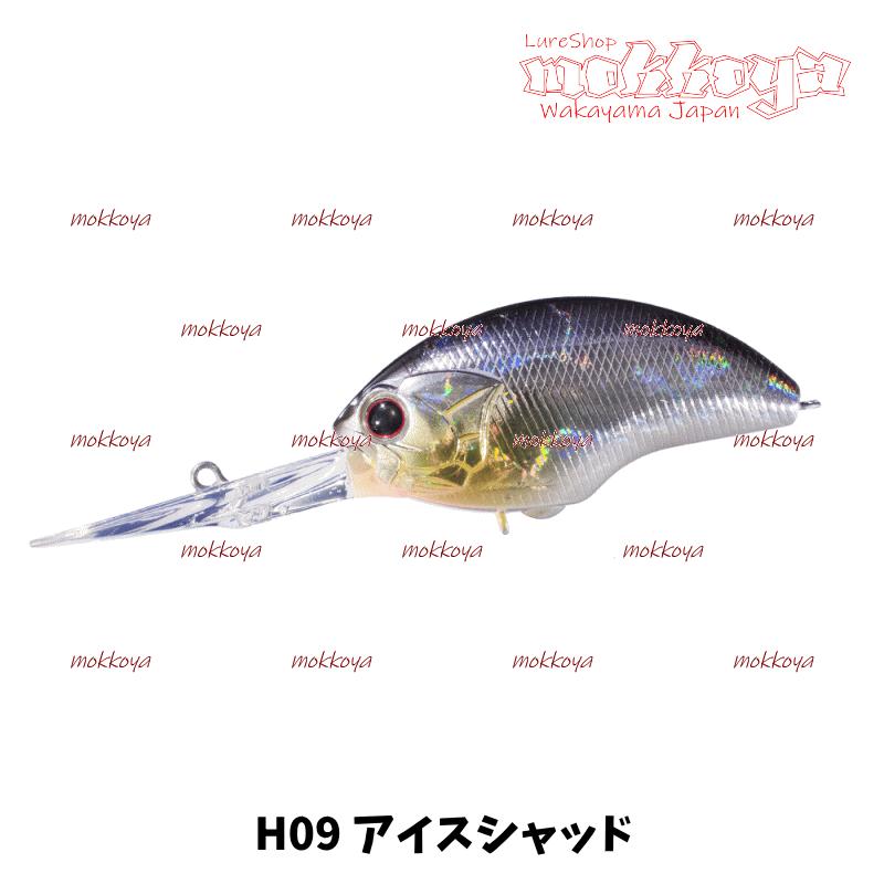 メガバス ディープX300 OSP ブリッツEXDR セット BLITZ（O.S.P