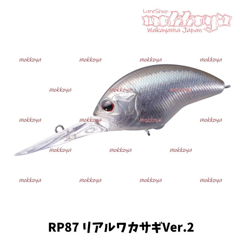 ファビオラ・ブリリッコ sp Fender Made in Japan Hybrid II Stratocaster Black【現物画像