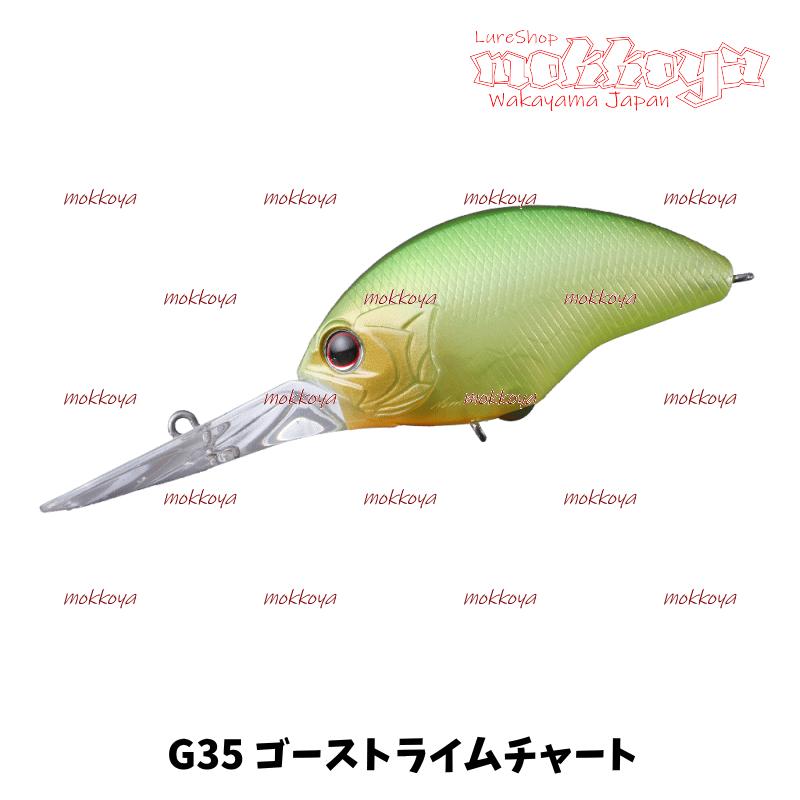 BLITZ（O.S.P） ブリッツMAX DR O.S.P オーエスピー : ルアーショップ