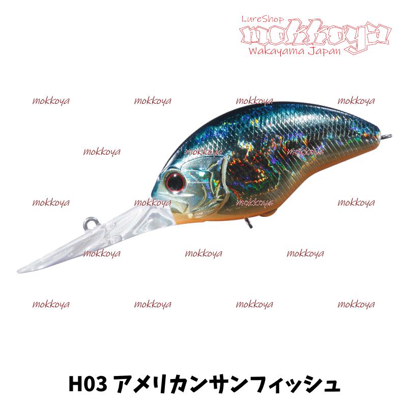 BLITZ（O.S.P） ブリッツMAX DR O.S.P オーエスピー : ルアー