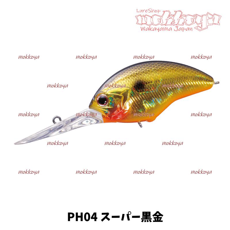 BLITZ（O.S.P） ブリッツMAX DR O.S.P オーエスピー : ルアー