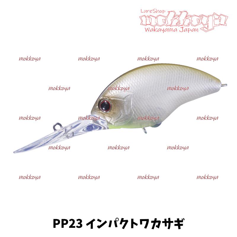BLITZ（O.S.P） ブリッツMAX DR O.S.P オーエスピー : ルアー