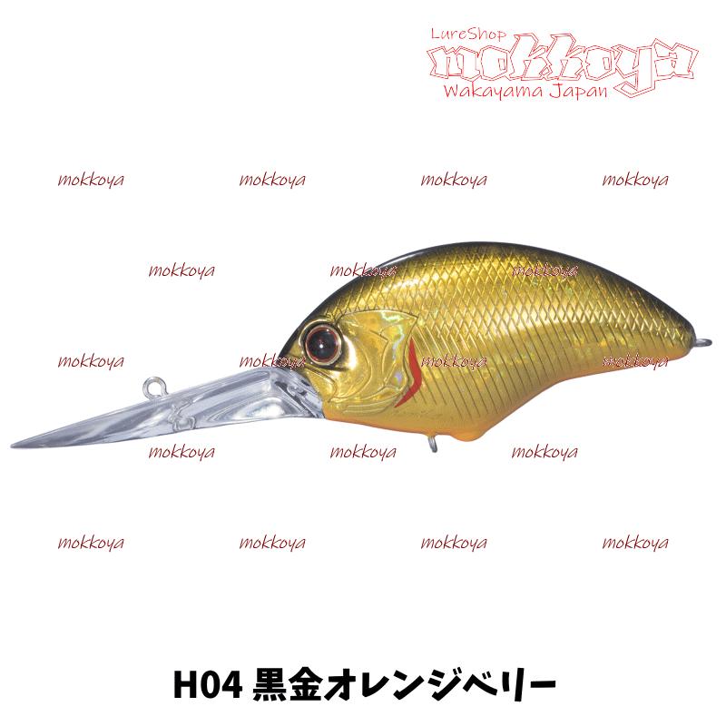 OSP ルアー セット ブリッツマックスプラス DR BLITZ（O.S.P） ブリッツMAX PLUS DR BLITZ オーエスピー O.S.P