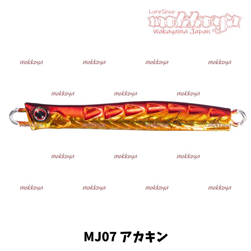 O.S.P ボンネビル BONNEVILLE ソルトウォーター ジギング OSP