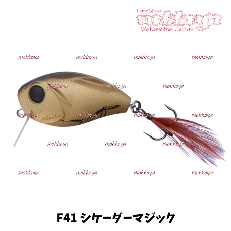 O.S.P コバジン CO-BUZZN' オーエスピー : ルアーショップmokkoya