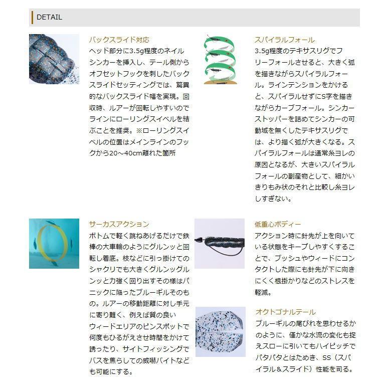 Dolive オーエスピー ドライブSSギル : ルアーショップmokkoyaヤフー店