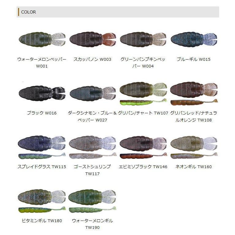 Dolive オーエスピー ドライブSSギル : ルアーショップmokkoyaヤフー店