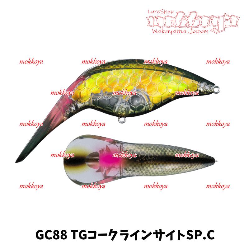 O.S.P ダックビル Duckbill OSP オーエスピー : ルアーショップmokkoya