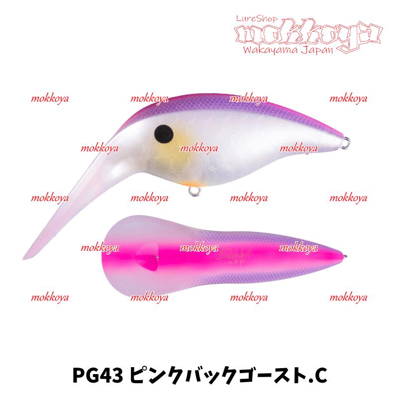 O.S.P ダックビル Duckbill OSP オーエスピー : ルアーショップmokkoya