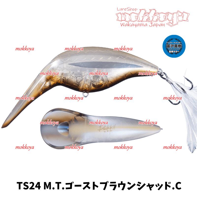 O.S.P ダックビル Duckbill OSP オーエスピー : ルアーショップmokkoya