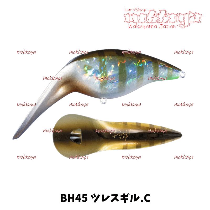 O.S.P ダックビル Duckbill OSP オーエスピー : ルアーショップ O.S.P ダックビル Duckbill OSP オーエスピー : ルアーショップ