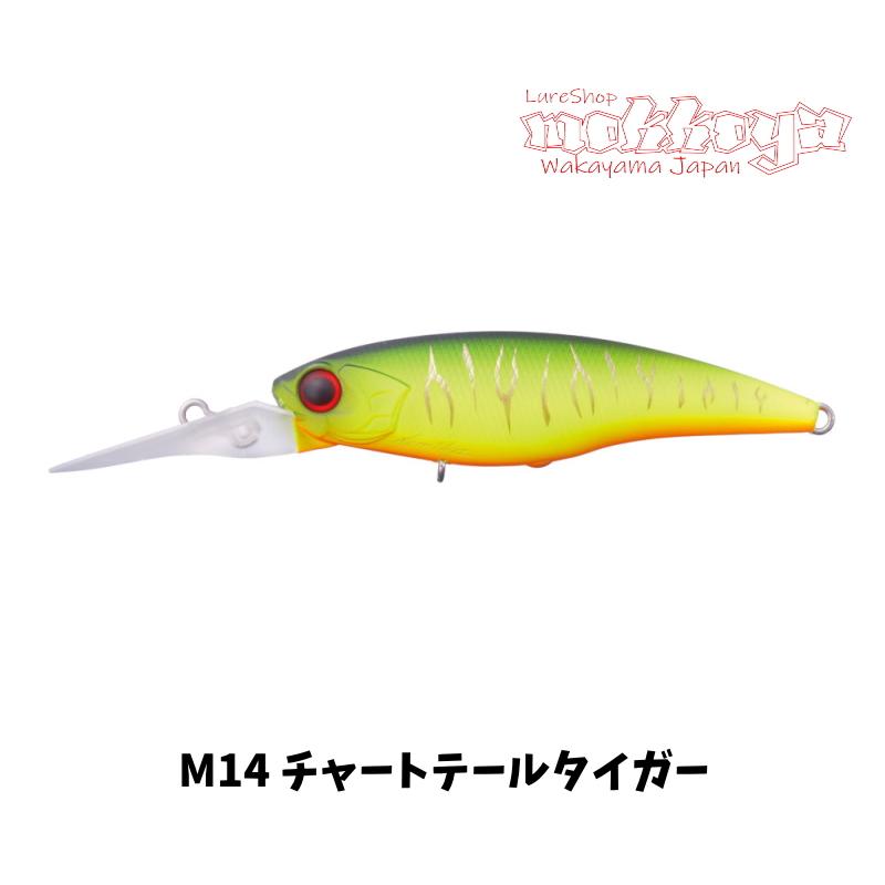 メガバス　O.S.P ジャッカル　ハードルアー 20個セット O.S.P OSP ハイカットSR 5.8g/63mm スローフローティング