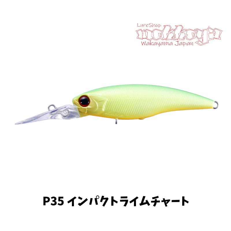 HighCut ハイカットDRサスペンド HighCut DR SP O.S.P オーエス