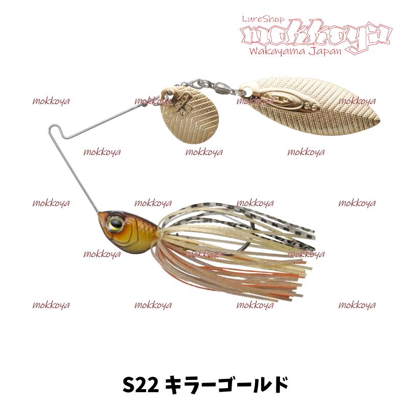 O.S.P ハイピッチャー 1/4oz HIGH PITCHER O.S.P オーエスピー
