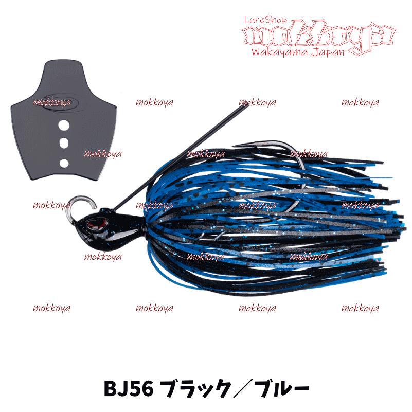 O.S.P メタルブレードジグ METAL BLADE JIG O.S.P チャターベイト