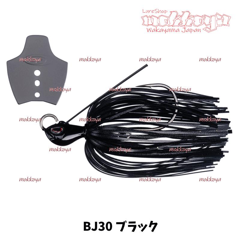 O.S.P メタルブレードジグ METAL BLADE JIG O.S.P チャターベイト