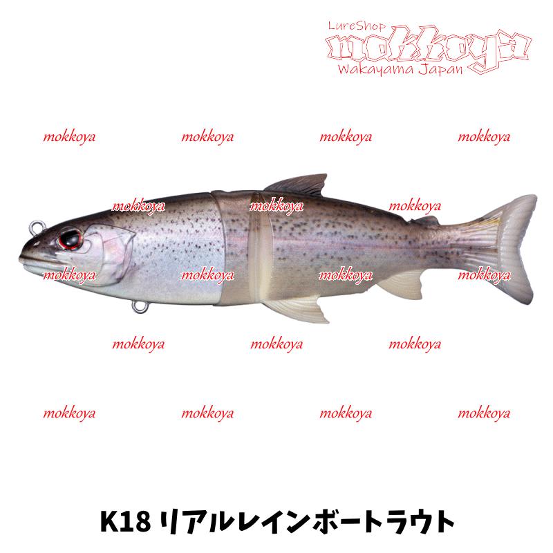 OSP　ニチカ167F　イベント限定カラー ゴーストレインボートラウト O.S.P ニチカ167F NICHIKA 日花 オーエスピー ビックベイト