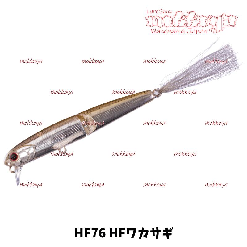 入手困難！ルアマガ限定色O.S.P OVER REAL 63WAKE 入手困難！ルアマガ限定色O.S.P OVER REAL 63WAKE OVER REAL 63