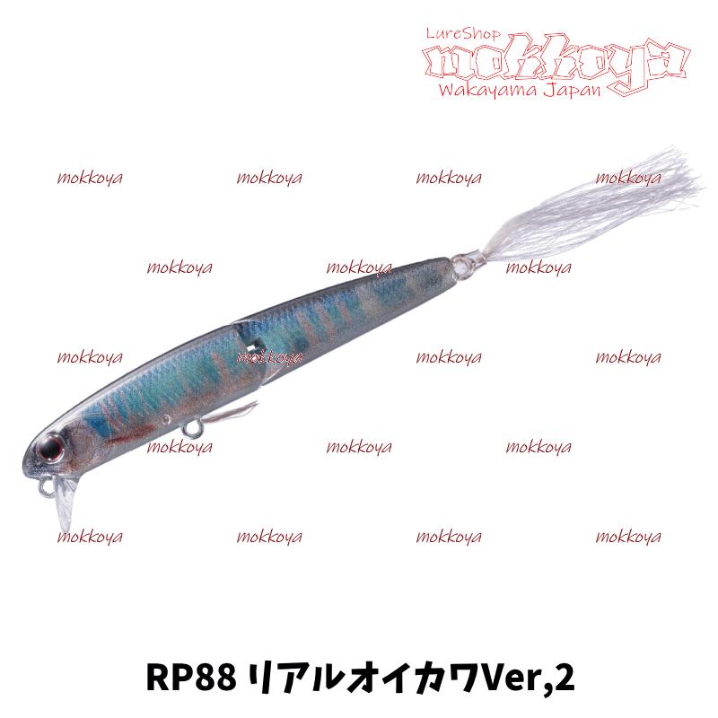 O.S.P オーバーリアル63ウェイク OVER REAL 63 WAKE オーエス