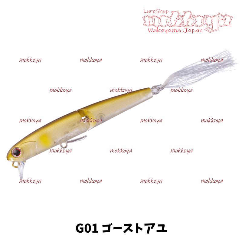 入手困難！ルアマガ限定色O.S.P OVER REAL 63WAKE OVER REAL 63 WAKE | O.S.P,Inc.