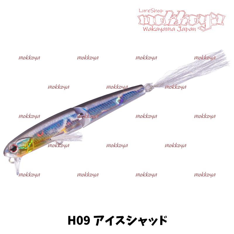 入手困難！ルアマガ限定色O.S.P OVER REAL 63WAKE 入手困難！ルアマガ限定色O.S.P OVER REAL 63WAKE OVER REAL 63