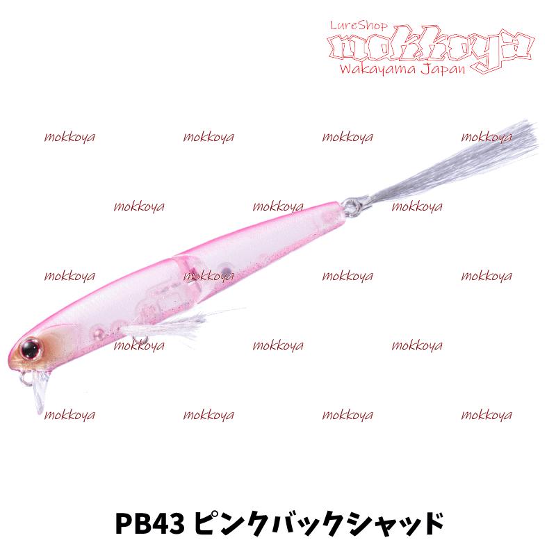 入手困難！ルアマガ限定色O.S.P OVER REAL 63WAKE 入手困難！ルアマガ限定色O.S.P OVER REAL 63WAKE OVER REAL 63