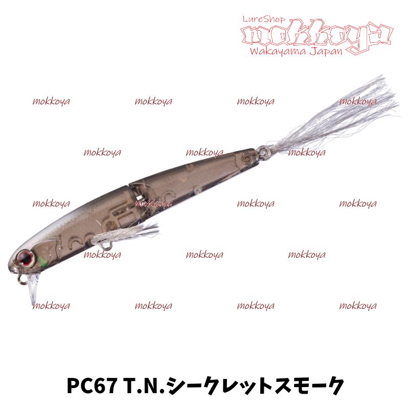 入手困難！ルアマガ限定色O.S.P OVER REAL 63WAKE OVER REAL 63 WAKE | O.S.P,Inc.