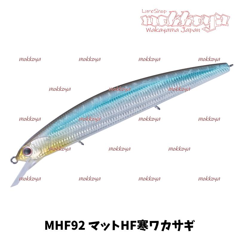 O.S.P ルドラ 130F フローティング RUDORA 130F O.S.P : ルアー