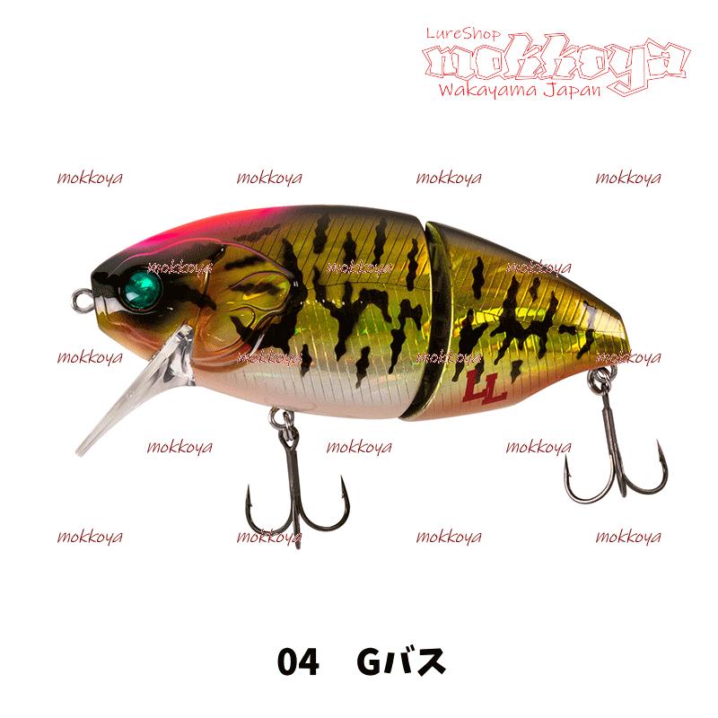 在庫品限りの大特価！ ネコソギル ファットラボ : ルアーショップ