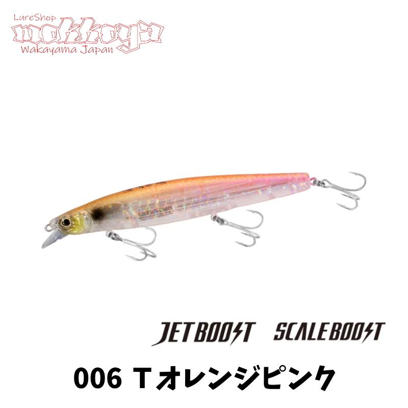 EXSENCE 藤五郎鰯129F SHIMANO×海洋堂 STRIKE FANTASY シマノ